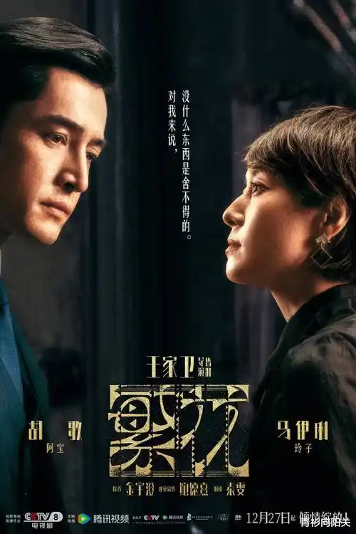 雾港迷局 热播剧集手机在线观看