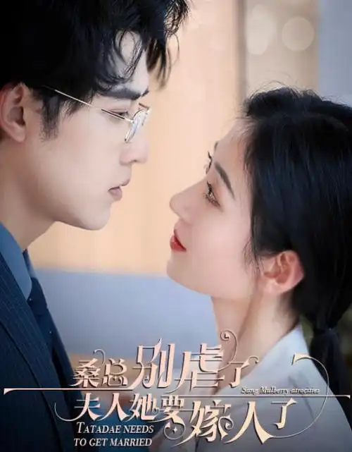 十方妖谭 志怪漫改剧全集在线观看